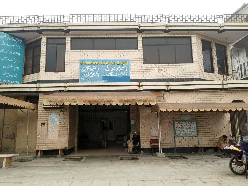 hospital